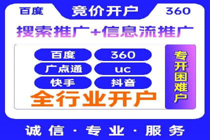 案例教学：SEM主管如何进行关键词优化