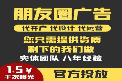 竞价代运营策略调整：一则电商行业的成功故事